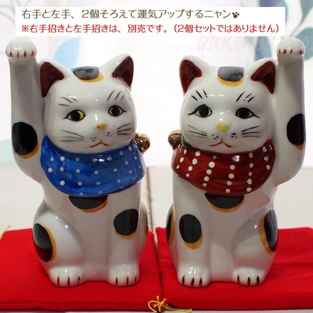 招き猫 赤絵4寸手長 右手招き猫 座布団付き 日本製 瀬戸焼 開運 招福 