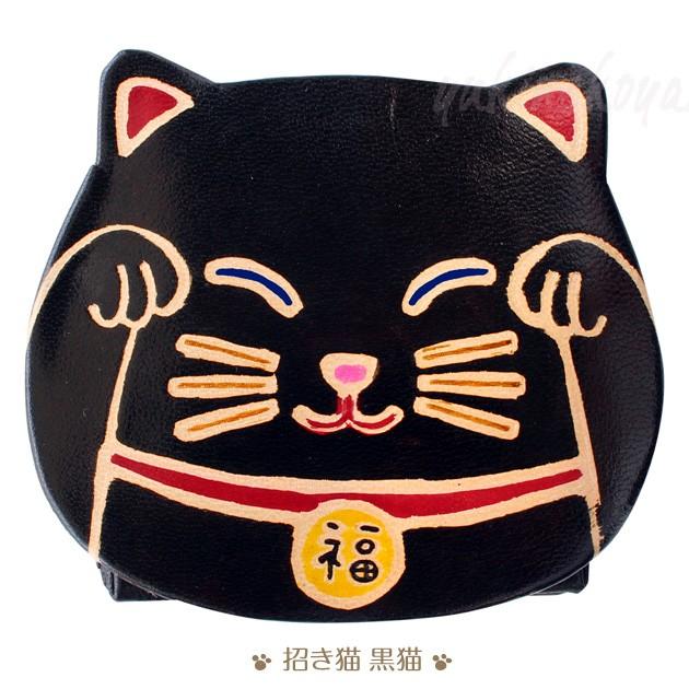 猫のコインケース 招き猫 ヤンピー 山羊革 黒猫 茶猫 小銭入れ アクセサリーケース ハンドメイド インド 猫雑貨 ネコグッズ ねこ キャット Tomo 001 Mn 猫雑貨の雪猫屋 通販 Yahoo ショッピング