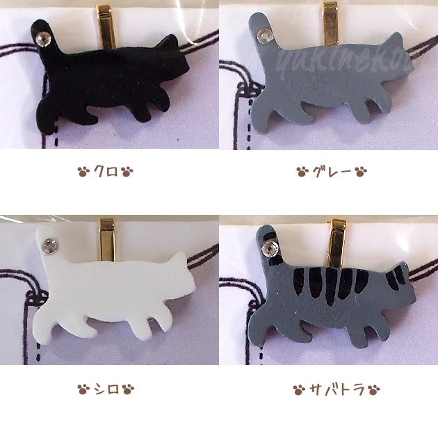 とことこ猫の マスクチャーム T 