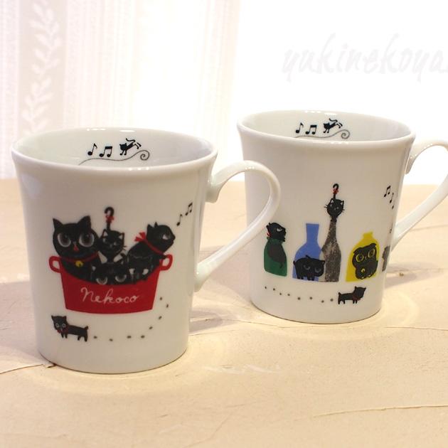 猫の陶器製 マグカップ マグカップ 猫 NEKOCO〜ネココ〜 Shinzi Katoh シンジカトウ 黒猫 美濃