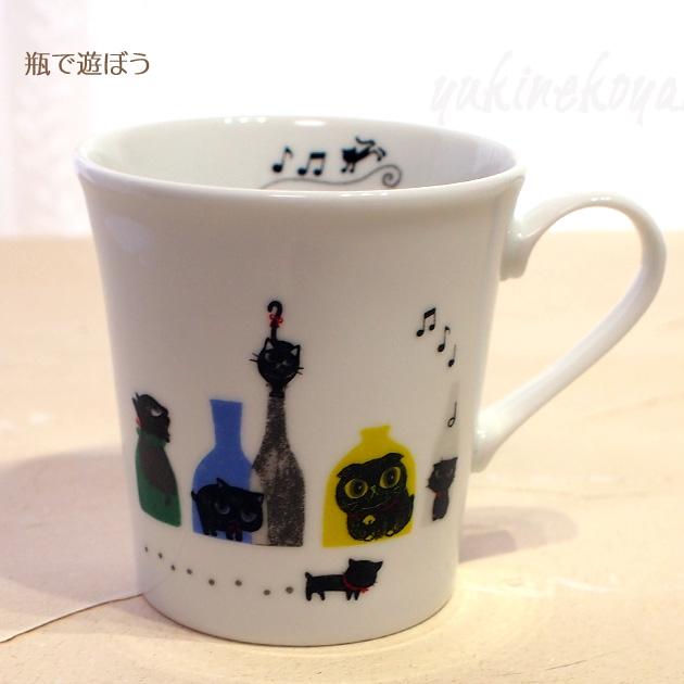 猫の陶器製 マグカップ マグカップ 猫 NEKOCO〜ネココ〜 Shinzi Katoh シンジカトウ 黒猫 美濃