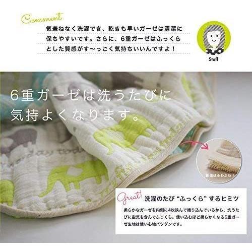 保障できる サンデシカ ふわふわ6重ガーゼ スリーパー Lサイズ 2歳 7歳頃 カラフルアニマル 3341 9999 54 赤ちゃん 最先端 Aqtsolutions Com