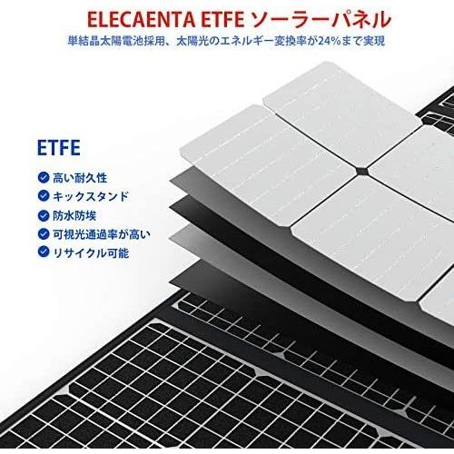 格安 通販 ELECAENTA 120W ソーラーパネル ETFEソーラーチャージャー 折りたたみ式 直列/並列使用可