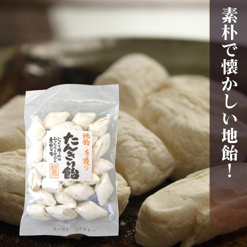 たんきり飴 のど飴 中島製菓 たんきり飴とは 痰切り 懐かしい 飴菓子 地飴 100g 5袋セット｜yukino-sizuku｜02