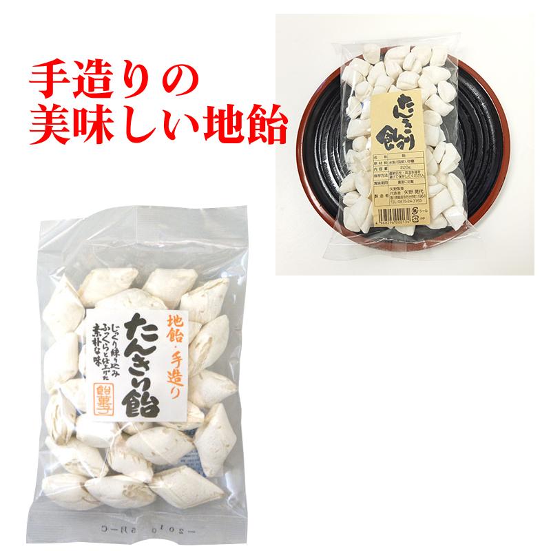 たんきり飴 のど飴 中島製菓 たんきり飴とは 痰切り 懐かしい 飴菓子 地飴 100g 5袋セット｜yukino-sizuku｜03