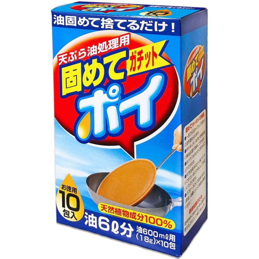 固めてガチットポイ 油を固める凝固剤 油処理剤 袋 キット パック 廃棄 廃油 天ぷら 唐揚げ 18g 10包 1包当たり油600ml 3個セット｜yukino-sizuku｜02