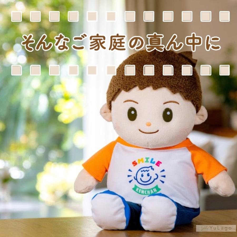 スマイルけんちゃん 認知症 おもちゃ おしゃべり人形 音声認識 スマイルけんちゃん 認知症 おもちゃ おしゃべり人形 音声認識
