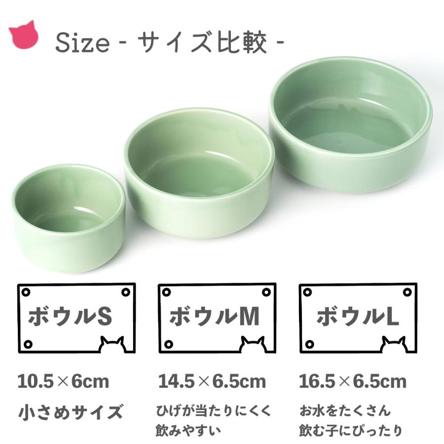 オーカッツ 猫 皿 ヘルスウォーター ボウル 水飲み 陶器 グリーン ホワイト (Lサイズ 選べる2色)｜yukino-sizuku｜06