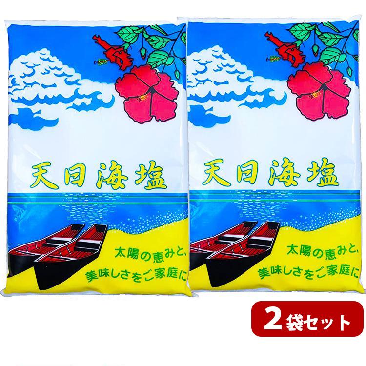 天日海塩 天日塩 お塩ちゃん ピュア ソルト 粗塩 あら塩 (750g 2袋セット) 爆買 の商品画像