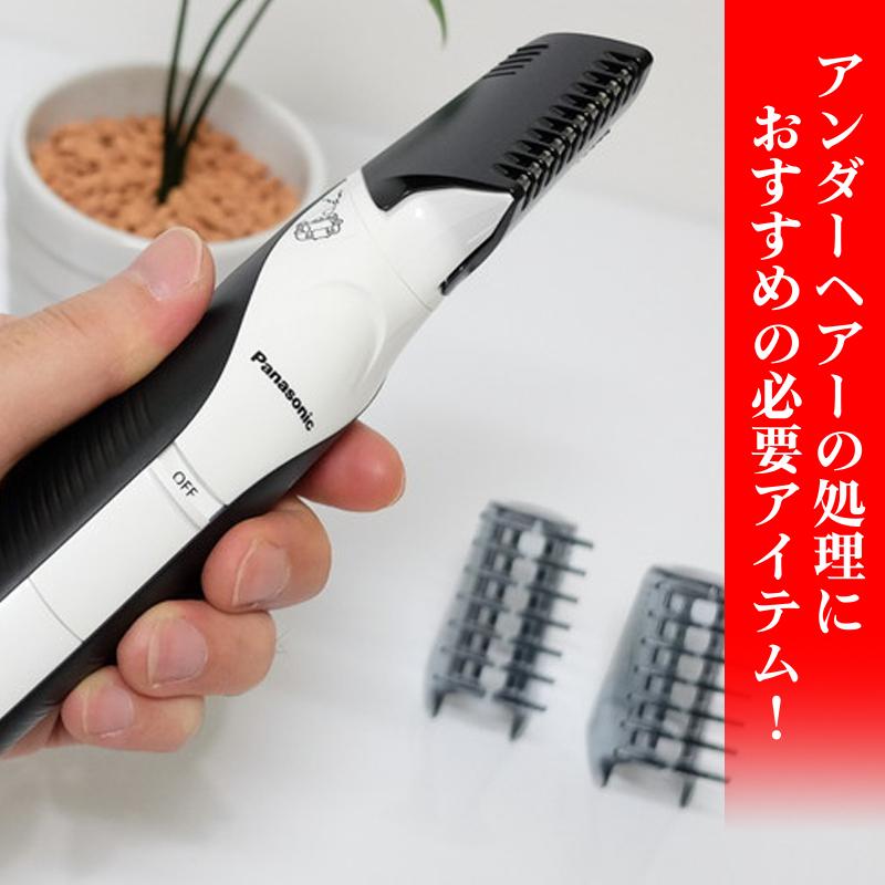 最大82%オフ! パナソニック ボディトリマー お風呂剃り可 男性用 白 ER-GK60-W パナソニック ボディトリマー お風呂剃り可 男性用 白 ER-GK60-W