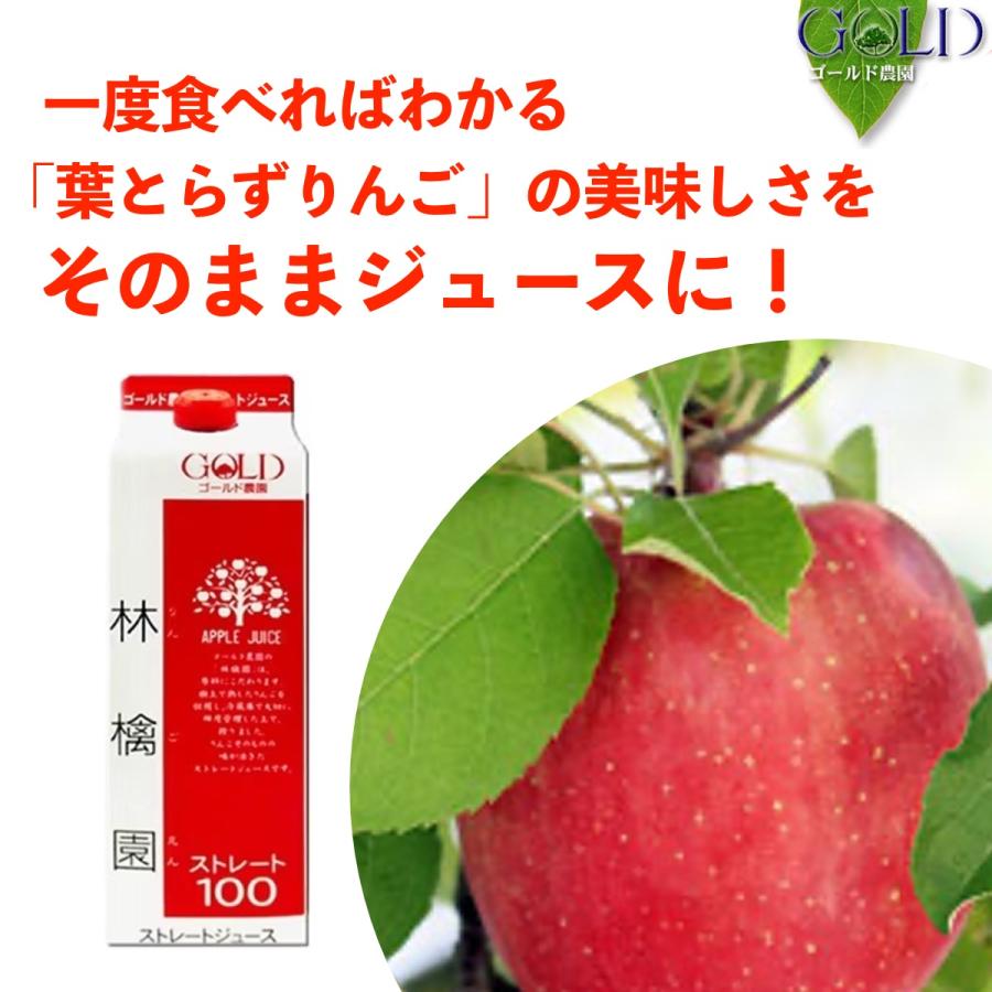 りんごストレートジュース 100% 青森県産‼️りんごジュース‼️12本1ケース‼️ りんごストレートジュース 100% 青森県産‼️りんごジュース‼️12