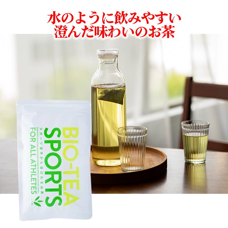 バイオ茶スポーツ 熱中症 水分補給 水出し スポーツドリンク 上水園 無農薬 ダイエット 化学肥料不使用 72g (3袋)｜yukino-sizuku｜05