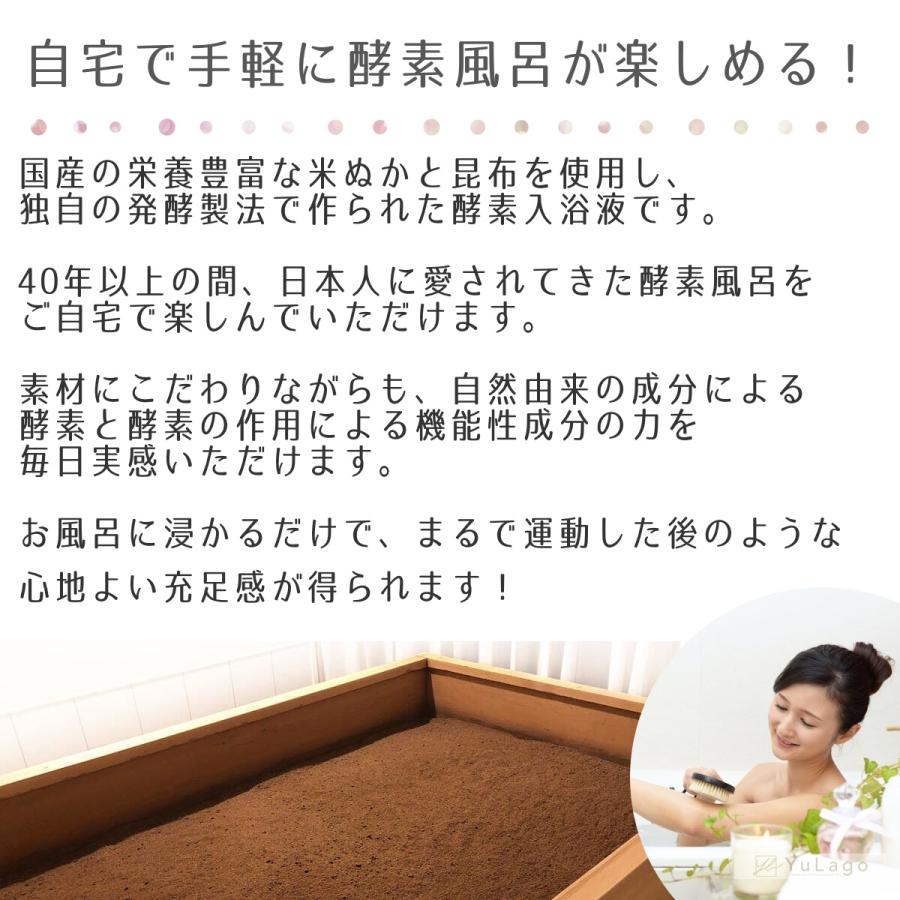 つるぽか エプソムソルト 入浴剤 酵素風呂 うるおい入浴液 ギフト プレゼント 女性 おしゃれ 発汗 つ保湿 温活 酵素浴 2000ml 1本｜yukino-sizuku｜06