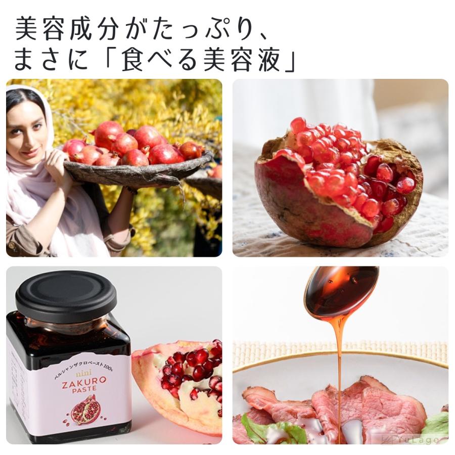 Nini ザクロペースト エキス ジュース ニニ Pomegranate Paste Nini ザクロペースト エキス ジュース ニニ Pomegranate Paste