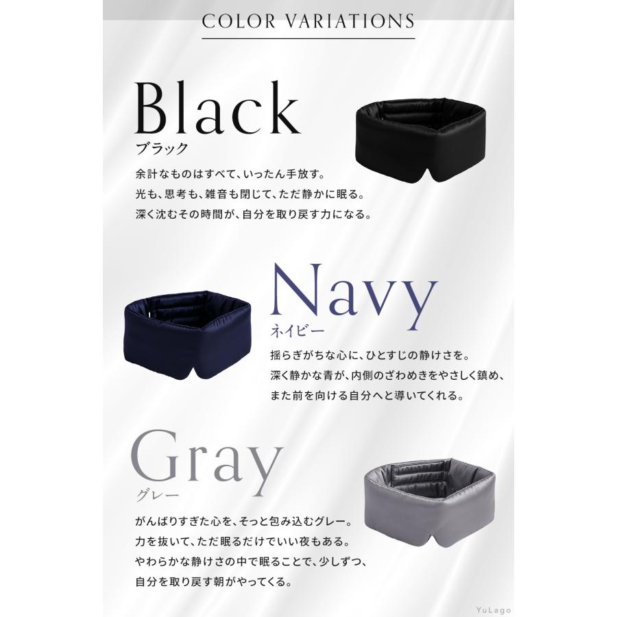 アイマスク 睡眠 シルク 旅行用アイマスク アイピロー 遮光 快適