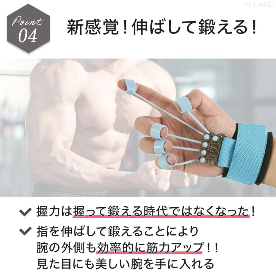 フィンガーパワー 握力 トレーニング 器具 強化 筋トレ 指を