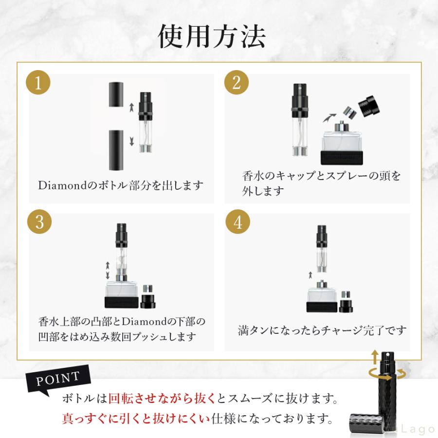 アトマイザー 香水 ブランド 詰め替え容器 携帯用 ボトル 高級感 オシャレ かわいい 選べる 6色｜yukino-sizuku｜14