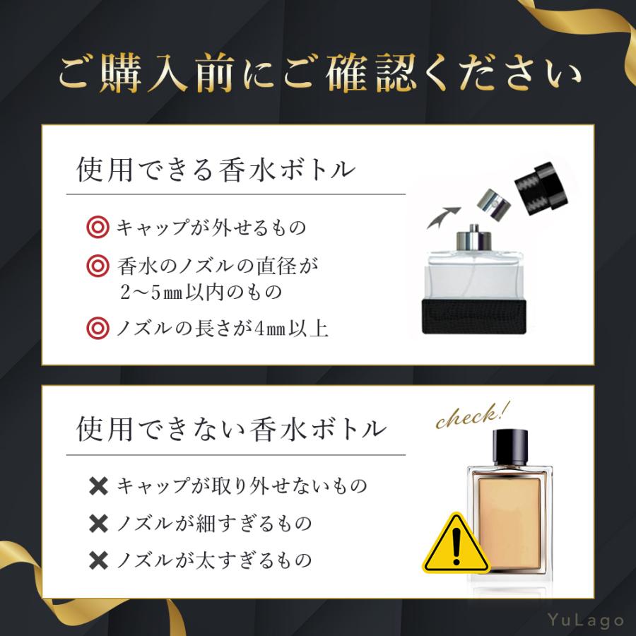 アトマイザー 香水 ブランド 詰め替え容器 携帯用 ボトル 高級感 オシャレ かわいい 選べる 6色｜yukino-sizuku｜15