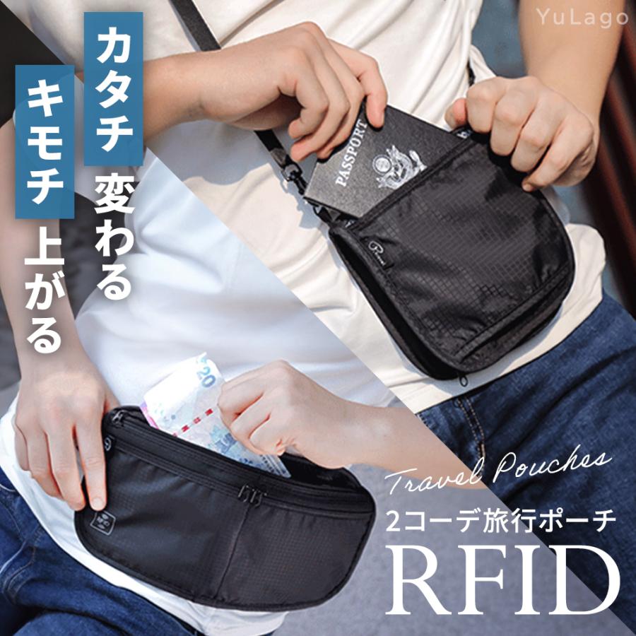 パスポートケース 首下げ スキミング防止 財布 ポシェット カバー