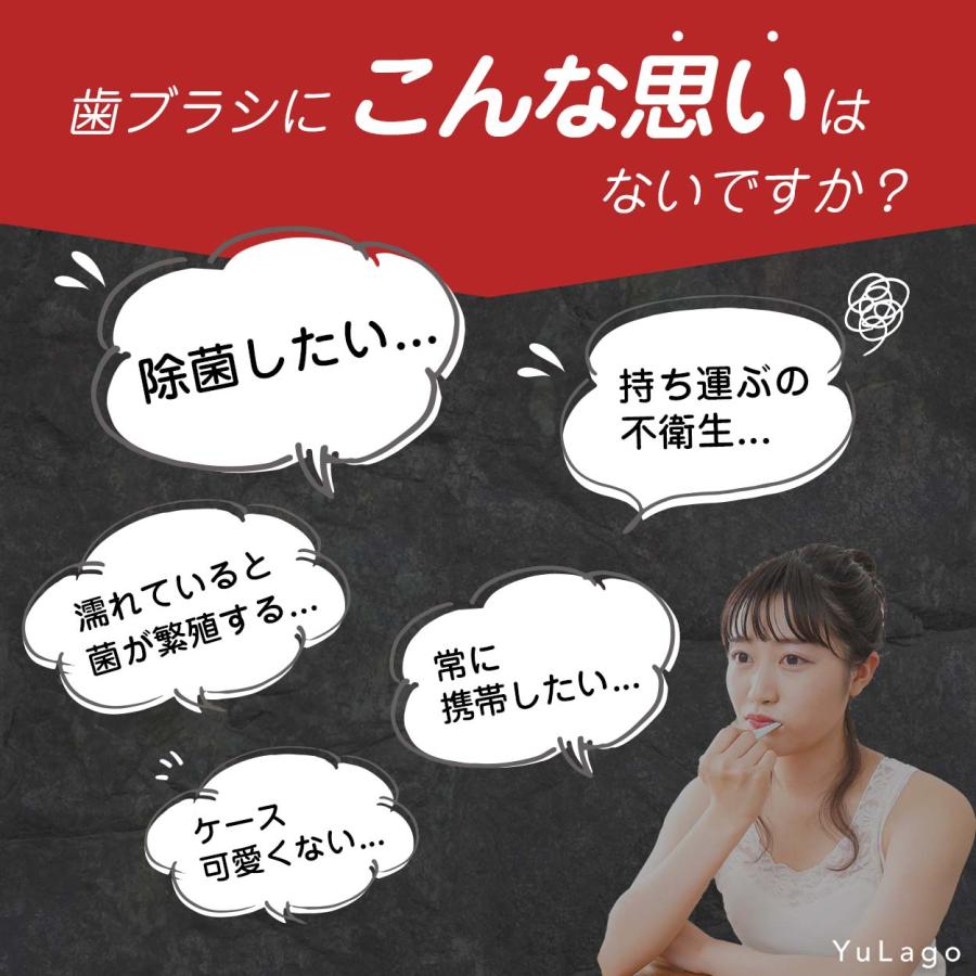 歯ブラシ 除菌 除菌ケース 除菌器 歯ブラシケース uv ホルダー