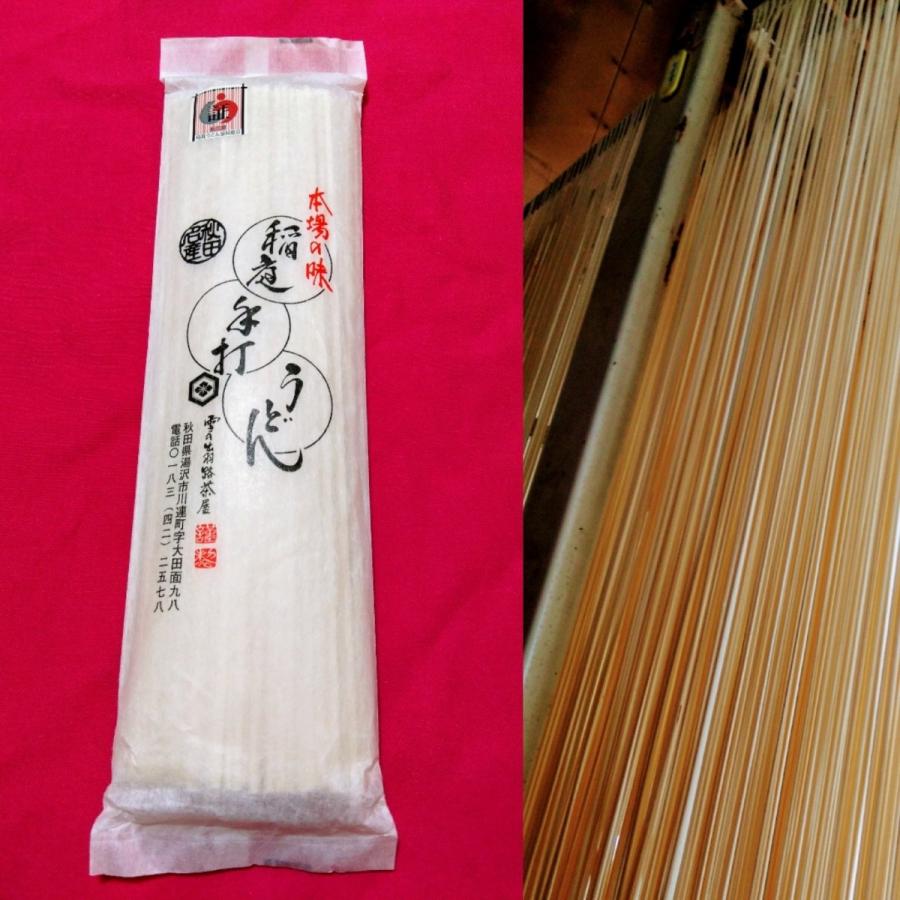 最大81 Offクーポン 稲庭うどん 手打ち 雪の出羽路茶屋 数量限定 300g ご当地グルメ 高級 お取寄せ 完全手造り お中元 饂飩 乾麺 非常食 お歳暮 お土産 Quran Unv Edu Sd