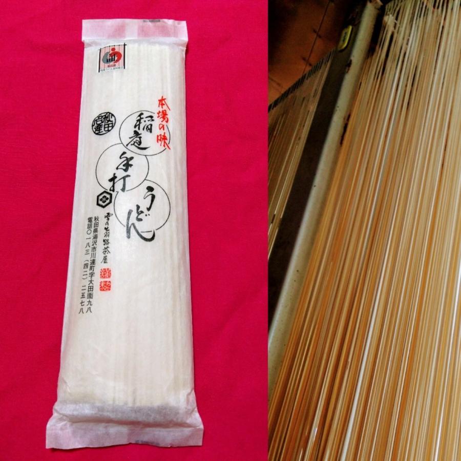 稲庭うどん　手打ち　雪の出羽路茶屋　数量限定　300g　ご当地グルメ　高級　お取寄せ　完全手造り　お中元　饂飩　乾麺　非常食　お歳暮　お土産　手土産　帰省｜yukinodewajichaya