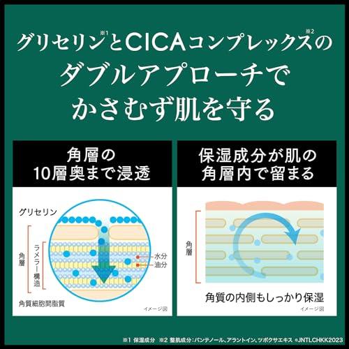 Neutrogena(ニュートロジーナ) ノルウェーフォーミュラ インテンスリペア CICA エマルジョン 【大容量】450ｍl 保湿 超乾燥 シカ｜yukinoko-store｜04