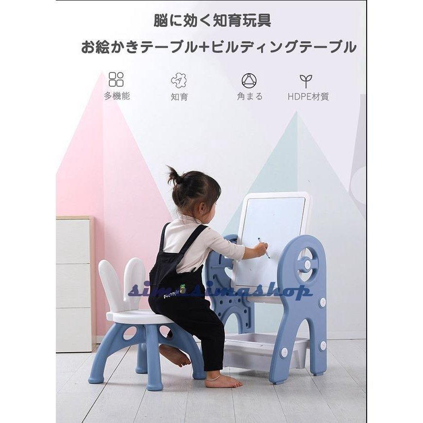 キッズテーブルセット お絵かきボード 子供テーブル いす ビルディングブロック机 積み木 お絵描き キッズデスク キッズ テーブル ボード 落書き 知育玩具 Rmjg4n9ckl Www Liquidworks Com Br