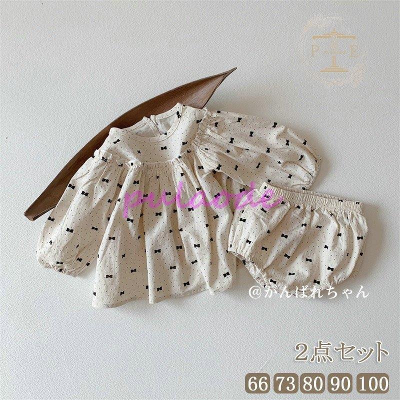ロンパース 新生児 春夏 おしゃれ 安い ベビー 2点セット 女の子 子供服 赤ちゃん 韓国 ベビー服 66 73 80 90 100 長袖 春夏秋冬 出産祝い プレゼント 超熱