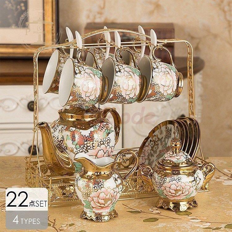 ティーポット ティーカップ ティーセット カップ ソーサー 食器 コーヒー お茶用品 おしゃれ ゴールド レッド ホワイト ブルー 北欧ナチュラル Bhh 384 Yukinselection 通販 Yahoo ショッピング