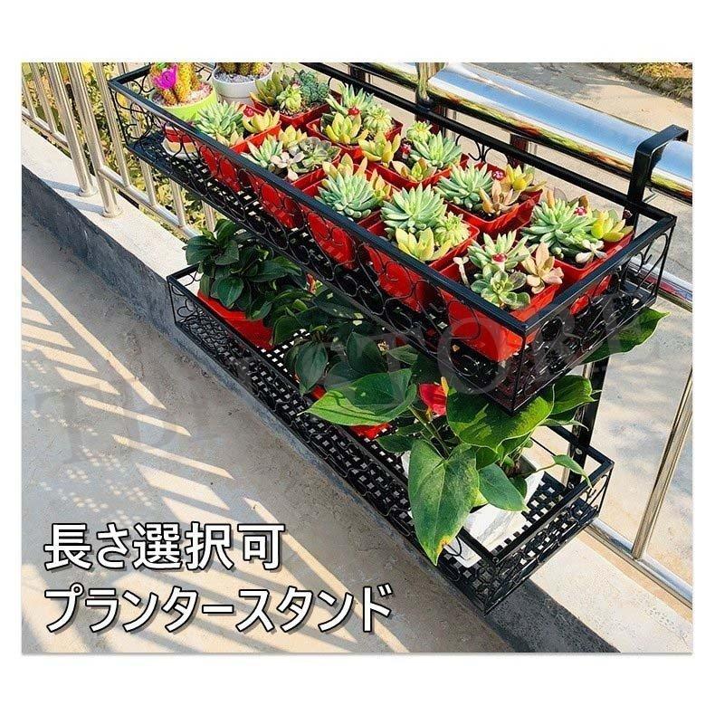 プランターラック ベランダガーデン アイアンアート おしゃれ 鉄 鉢棚 プランター台 フラワースタンド 吊り下げ式 鉢植え 菜園 花 野菜 屋外 室外 庭 インテリア Cha 067 Yukinselection 通販 Yahoo ショッピング