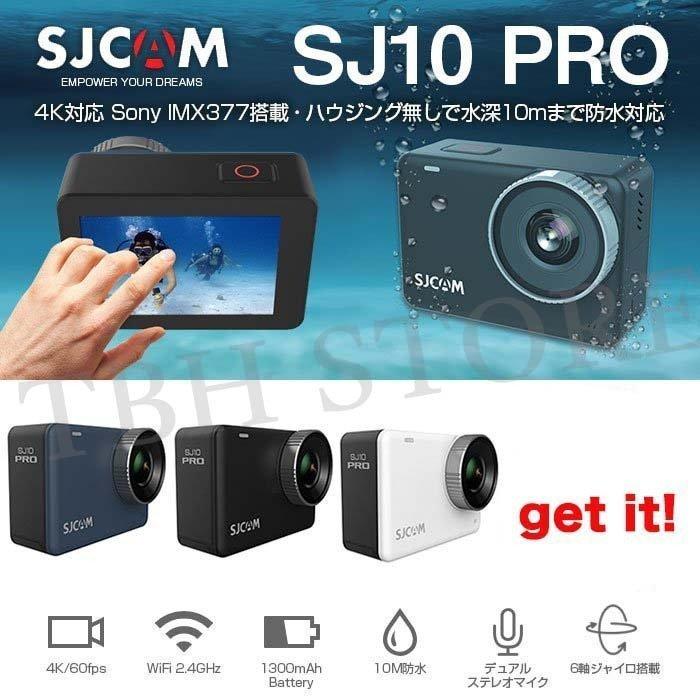 Sjcam Sj10 Pro アクションカメラ 防水 4k60fps 8倍ズーム Wifi ライブストリーミング Gopro をお考えの方にお勧め Cha 100 Yukinselection 通販 Yahoo ショッピング