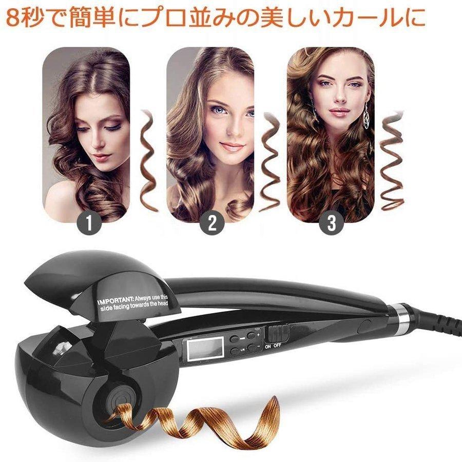 ヘアアイロン 自動コテ Hair Curler ８秒自動巻き 自動巻きヘアアイロン ホットカーラー 電動ヘアカーラー プロ仕様 Cha 179 Yukinselection 通販 Yahoo ショッピング