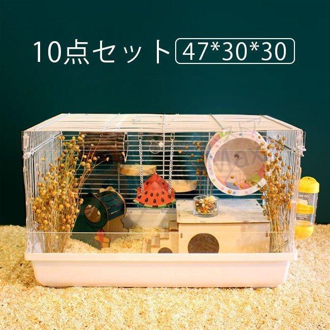 ハムスター ケージ 家 大型 小動物ケージ おしゃれ 広い ハムスターケージ お掃除しやすい 通気穴いっぱい 飼育 かわいい 幅広い セット付き Cha 197 Yukinselection 通販 Yahoo ショッピング