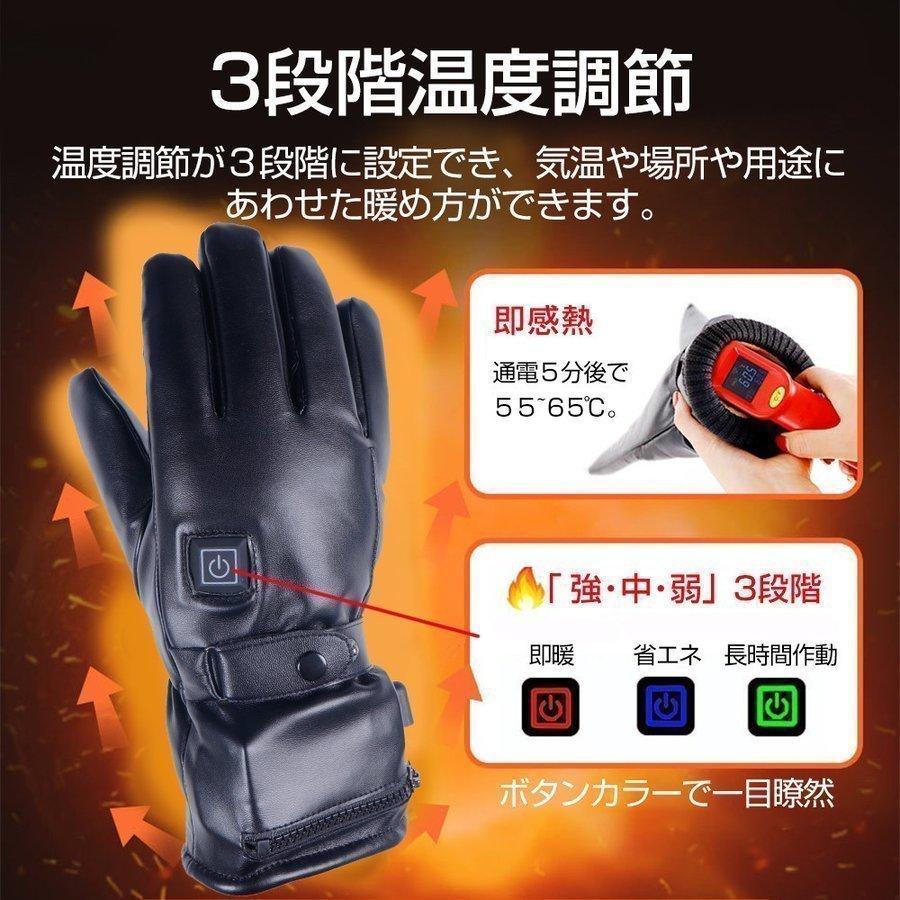 電熱グローブ 電熱手袋 ヒートグローブ バイク 防寒 発熱 防水 防風 保温 usb ワークマン インナー 充電 3段階温度調節 レディース メンズ おすすめ :cha-396:YUKINSELECTION - 通販 - Yahoo!ショッピング 電熱グローブ 電熱手袋 ヒートグローブ バイク 防寒 発熱 防水 防風 保温 usb ワークマン インナー 充電 3段階温度調節 レディース メンズ おすすめ :cha-396:YUKINSELECTION - 通販 - Yahoo!ショッピング