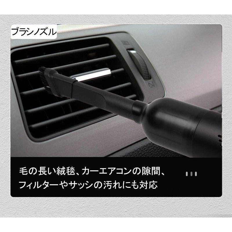ハンディクリーナー 掃除機 小型 カークリーナー ミニ掃除機 強力 吸引力 車 軽量 コードレス 車載用品 車中泊グッズ USB充電式 室内 乾湿両用 掃除対策 :cha-479:YUKINSELECTION - 通販 - Yahoo!ショッピング ハンディクリーナー 掃除機 小型 カークリーナー ミニ掃除機 強力 吸引力 車 軽量 コードレス 車載用品 車中泊グッズ USB充電式 室内 乾湿両用 掃除対策 :cha-479:YUKINSELECTION - 通販 - Yahoo!ショッピング