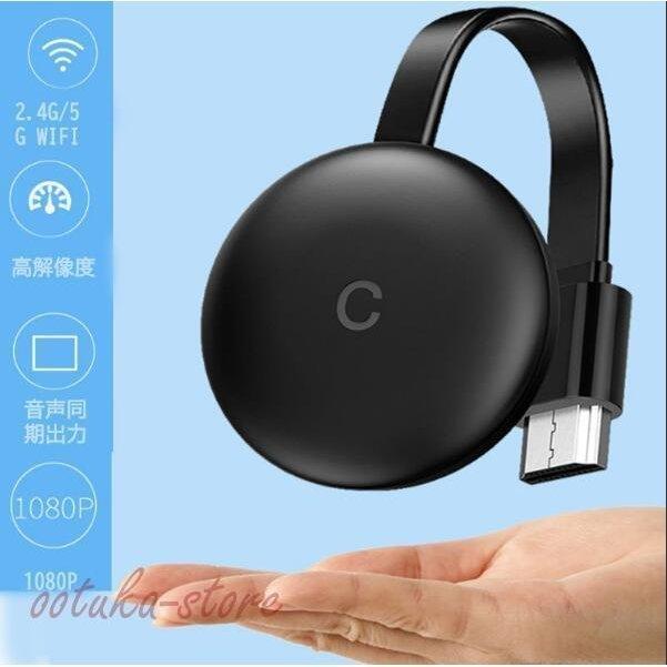 Hdmi 変換アダプタ Youtube Google Chrome グーグル クローム 1080p 音声同期出力 スマホ 高解像度 テレビに接続可能 Hdmi Iphone Ipad Android Mac Cha 4 Yukinselection 通販 Yahoo ショッピング