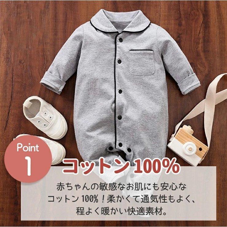 赤ちゃんパジャマの長袖 半袖はいつから 着替え目安の気温と肌着について紹介 ハピネスみっけ 新生児の睡眠服枕木幼児長袖パジャマの服 Acores Com Br