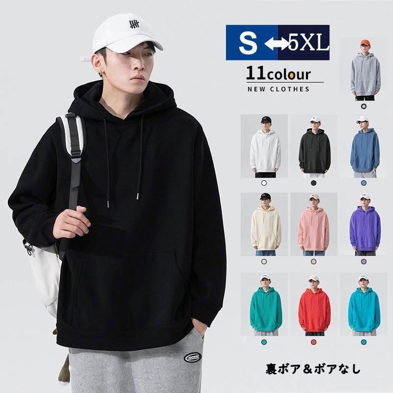 パーカー メンズ スウェット 長袖 裏起毛 起毛なし あったか 無地 ビッグシルエット カットソー 春 秋 冬 韓国ファッション ダンス おしゃれ くすみカラー Com 3 Yukinselection 通販 Yahoo ショッピング