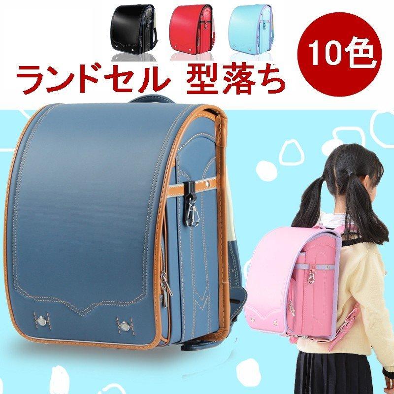 10色入り ランドセル 男の子 女の子 おしゃれ パイピング 軽い かばん フラットファイル対応 大容量 防水 通学バッグ 型落ち 入学準備 入学祝い Www Inmera Com Ec