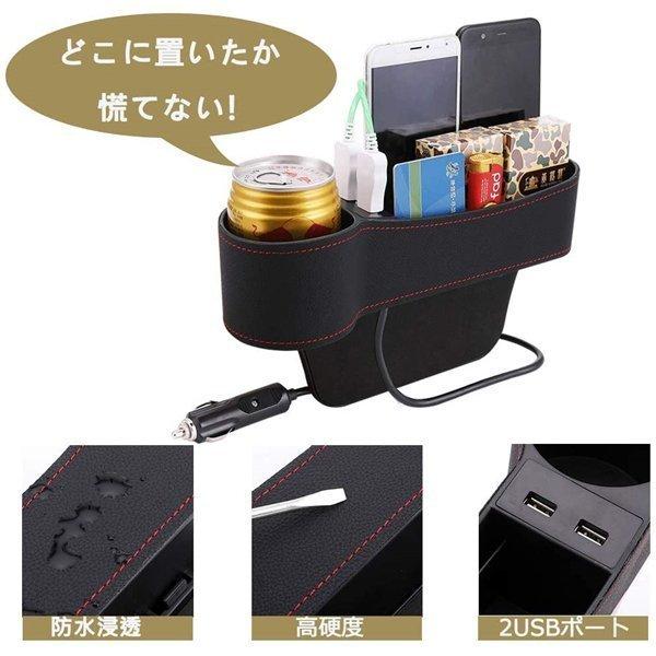 車用品便利グッズ車用ゴミ箱おしゃれ車用収納ポケット車用小物入れ隙間ポケット小物収納ミニポケット2usbポートサイドトレイ車内用品 信頼