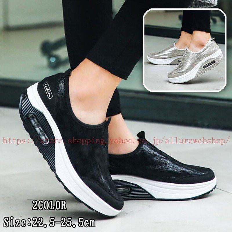 スニーカー 紐なし 無地 カジュアル スリッポン 履きやすい 疲れにくい 立ち仕事疲れない 軽量スニーカー カジュアルシューズ 新作 代 30代 40代 50代 秋作 Cop 379 Yukinselection 通販 Yahoo ショッピング