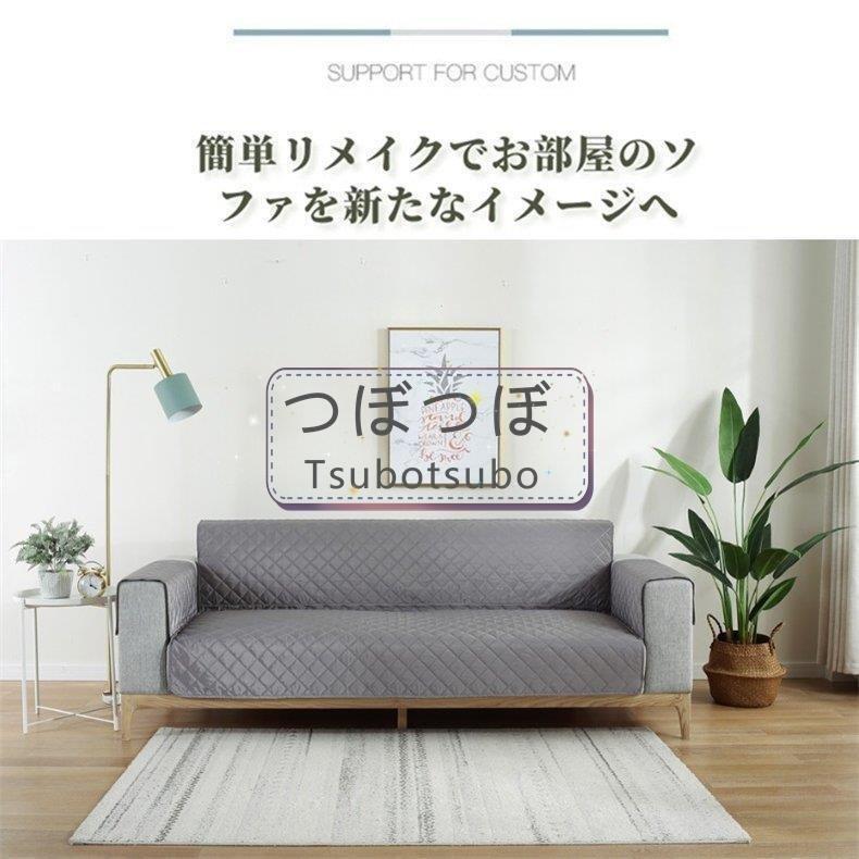 2人掛け ソファーカバー ソファーシーツ 肘付き 犬猫対策 犬猫用シート 替えソファカバー 滑り止め 傷防止 爪とぎ防止 マルチカバー ソファー保護カバー Bmnhfk7tzf ソファカバー Raom Org Ar