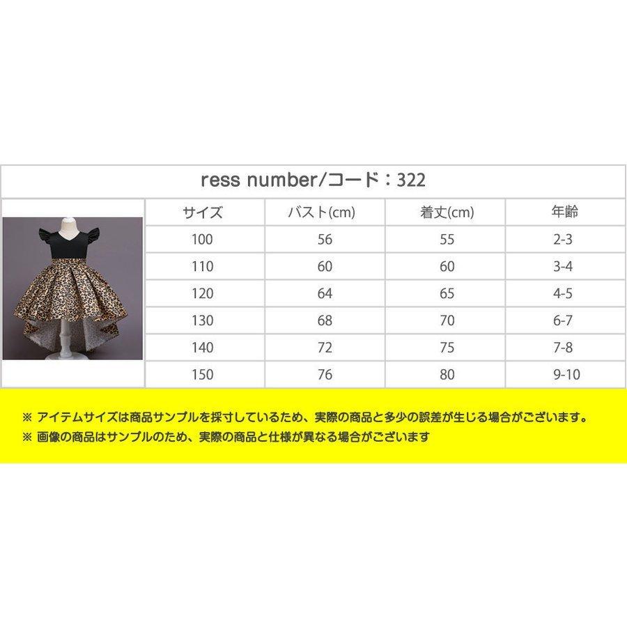子供ドレス 子ども 結婚式発表会 仮装衣装 キッズ用 コスプレ 可愛い ピアノ ドレス 結婚式 女の子用 0zlpfcuika 楽器 手芸 コレクション Plantsship Com
