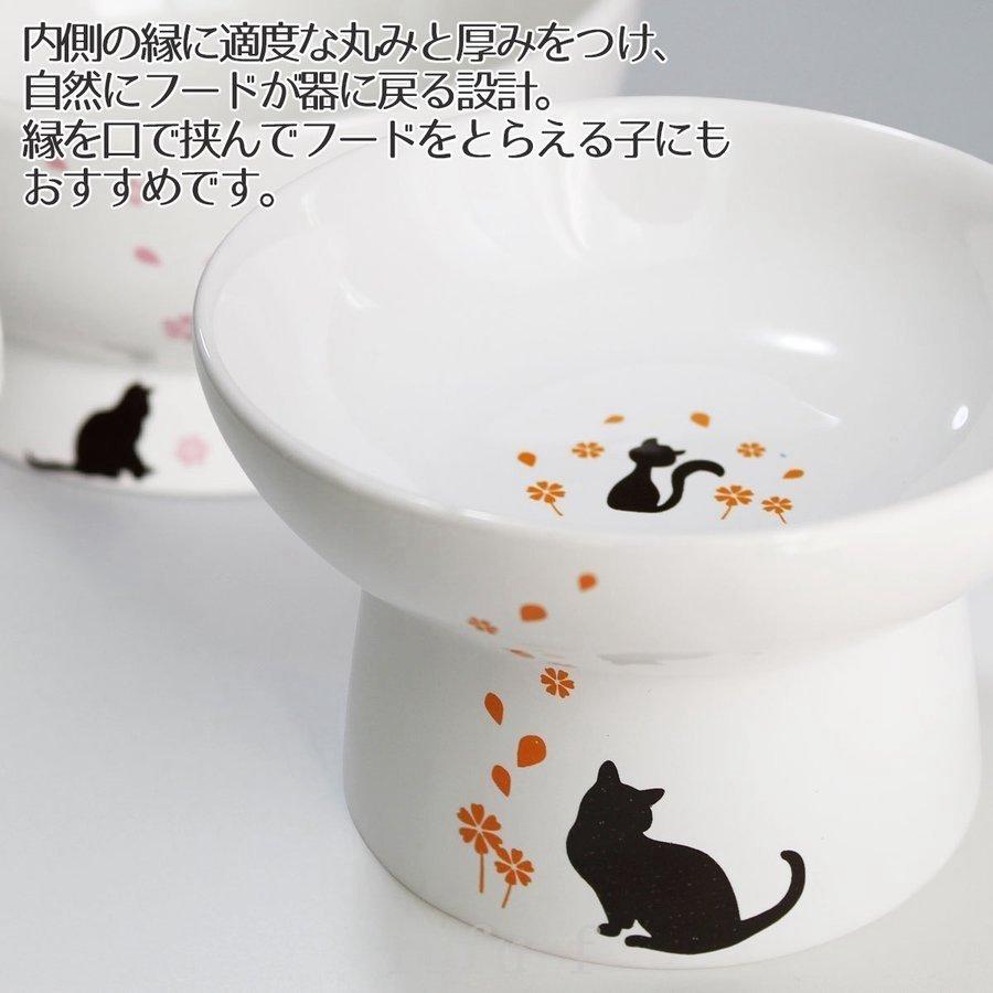 猫食器陶器食べやすい猫用フードボウルスタンド脚付セットねこ食事皿傾き子猫餌入れ器食器台ペット食器おしゃれ  :fuu-016:YUKINSELECTION - 通販 - Yahoo!ショッピング