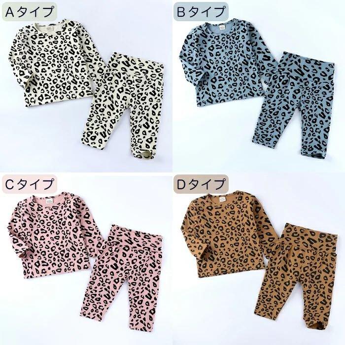 キッズ ベビー パジャマ セットアップ ヒョウ柄 レオパード 長袖 長ズボン |yukinselection|02