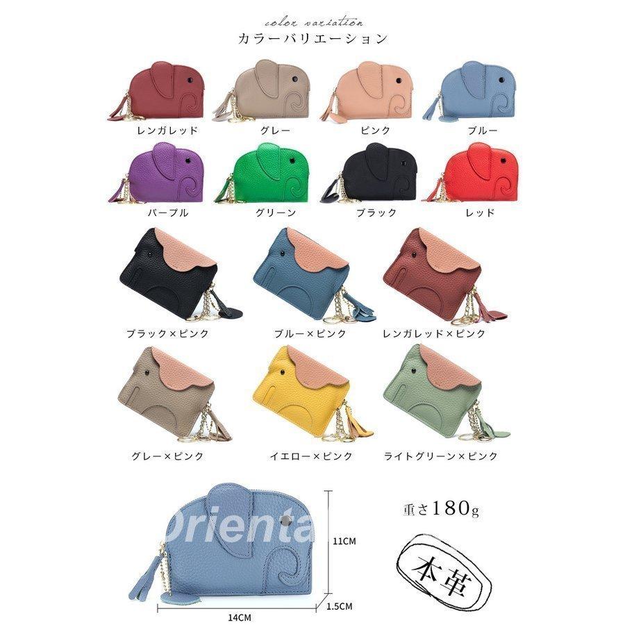 ミニ財布 象モチーフ ゾウ 動物 アニマル キーリング キーケース レザー 小銭入れ コインケース 小物入れ かわいい プレゼント ギフト レディース 本革 :ju313-074:YUKINSELECTION - 通販 - Yahoo!ショッピング ミニ財布 象モチーフ ゾウ 動物 アニマル キーリング キーケース レザー 小銭入れ コインケース 小物入れ かわいい プレゼント ギフト レディース 本革 :ju313-074:YUKINSELECTION - 通販 - Yahoo!ショッピング