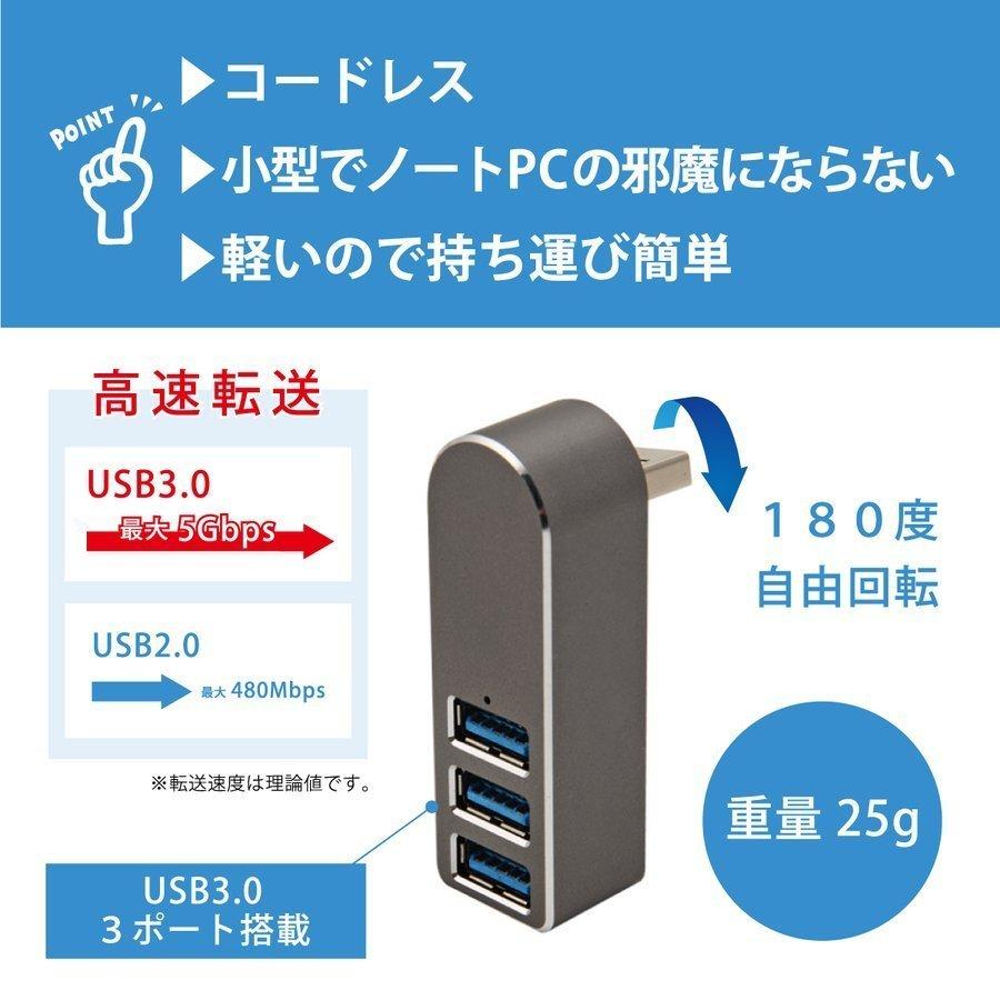 USB3.0ハブ ノートパソコン 直挿し コードレス 3ポート 直接 USBハブ PC USBポート 回転 調整 :ka-274:YUKINSELECTION - 通販 - Yahoo!ショッピング USB3.0ハブ ノートパソコン 直挿し コードレス 3ポート 直接 USBハブ PC USBポート 回転 調整 :ka-274:YUKINSELECTION - 通販 - Yahoo!ショッピング