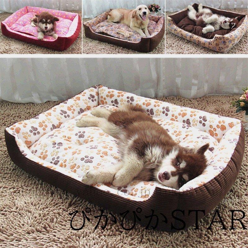ペットベッド 冬用 ニトリ おしゃれ 大型犬 ペットハウス 室内用 Pet Bed Kapp 059 Yukinselection 通販 Yahoo ショッピング