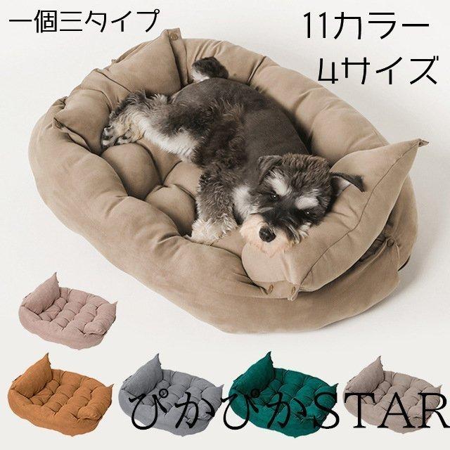 ペットベッド 洗える ペットマット 犬 猫 通年 洗濯可能 ペット用 クッション 犬ベッド 軽量 人気 夏 おしゃれ 小型犬 中型犬 ひんやり 安い 可愛い Kapp 161 Yukinselection 通販 Yahoo ショッピング